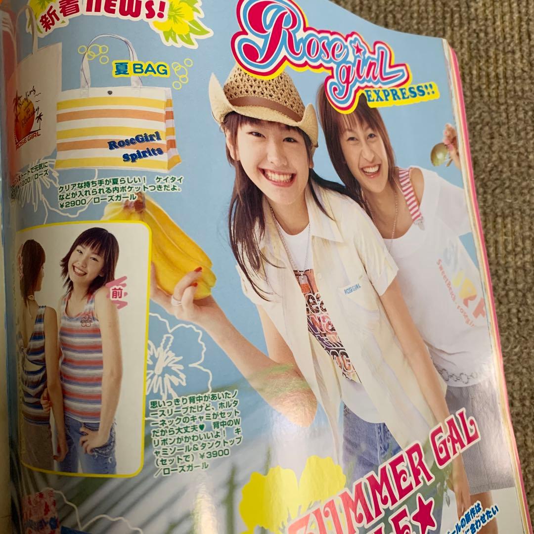 ニコラ22冊　新垣結衣　岡本玲　小林涼子　にわみきほ　美優　虎南有香　我妻三輪子