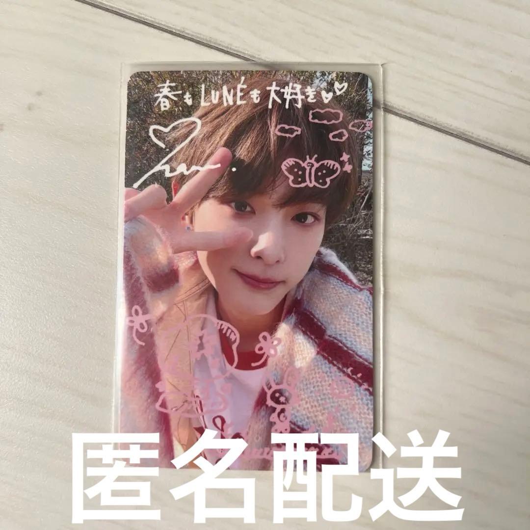 サボ 愛称板】（表）ときわ TOKIWA（裏）ひたち HITACHI