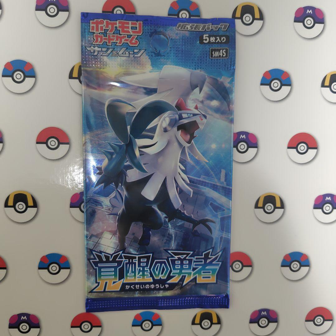 ポケモンカードパック絶版未開封パック本日限定