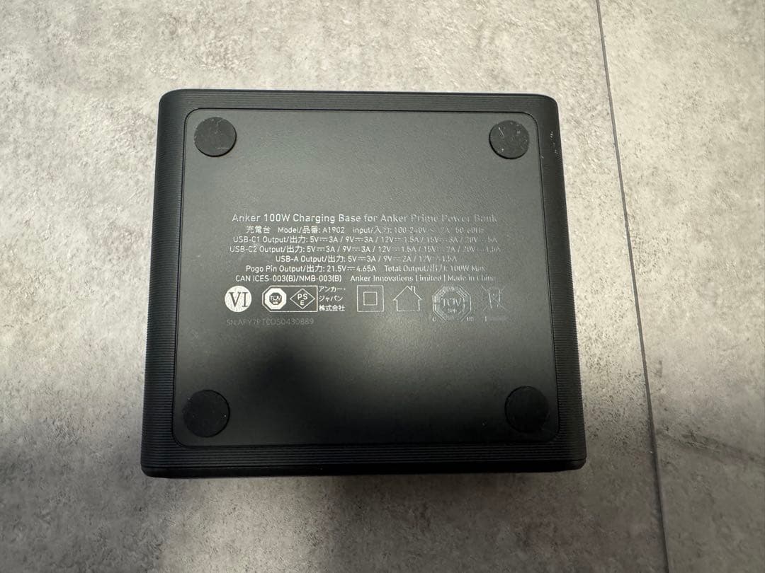 Anker Prime 20000mAh PowerBank+専用充電器付き