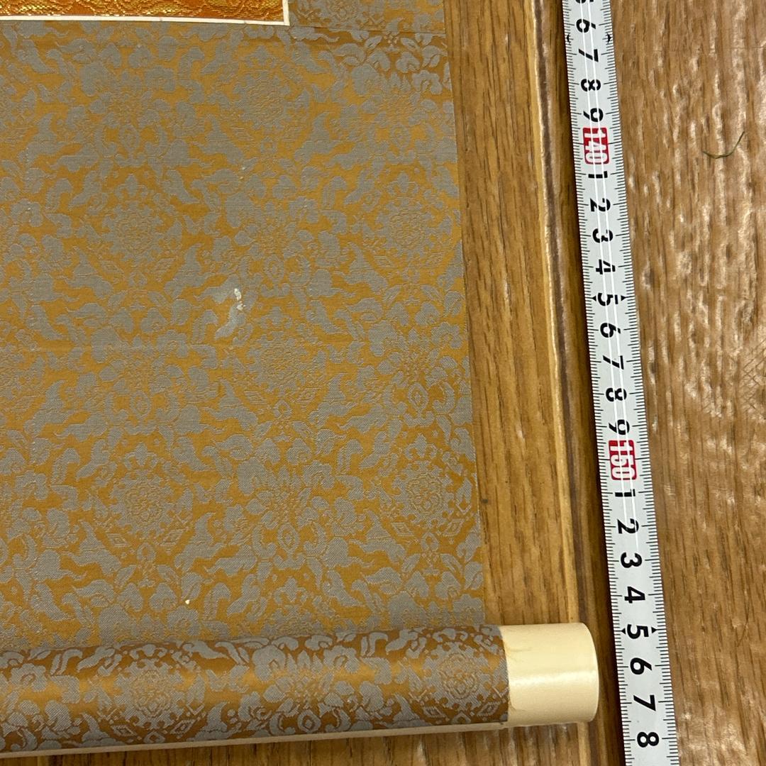 掛軸 十三仏様 木箱付き 仏画 弘法大師 真言十三佛 平成