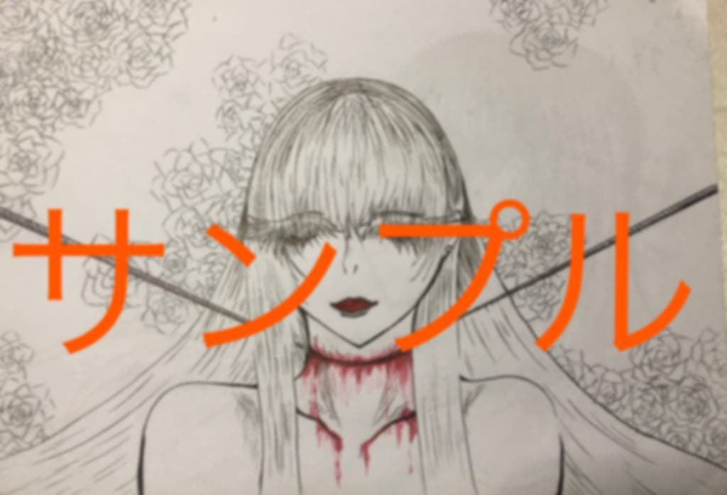 手描きイラスト オーダー