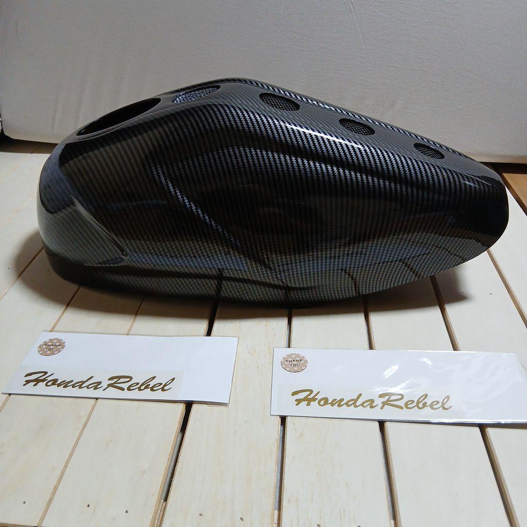 レブル250MC49用タンクカバー レブル250/500 MC49 PC60用 タンクカバー カスタム外装パーツ 燃料油