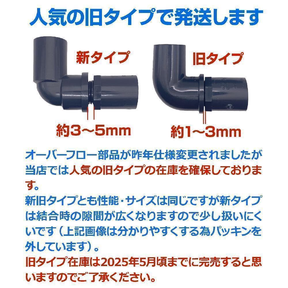 メダカ飼育ケース 60㍑トロ舟 オーバーフロー加工済 金魚飼育容器