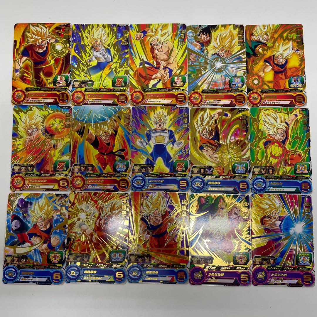 【ドラゴンボール】孫悟空のみ　被り無し　295枚セット