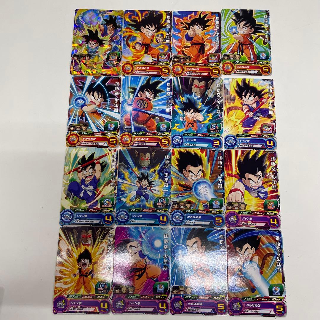 【ドラゴンボール】孫悟空のみ　被り無し　295枚セット