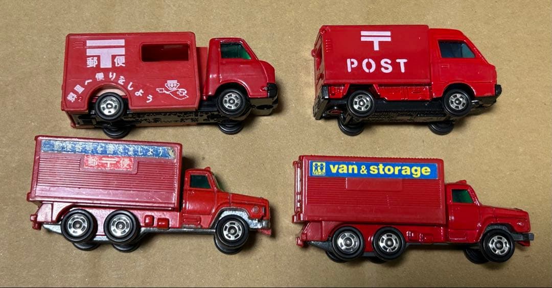 トミカタウン 郵便局 トミカ4台セット
