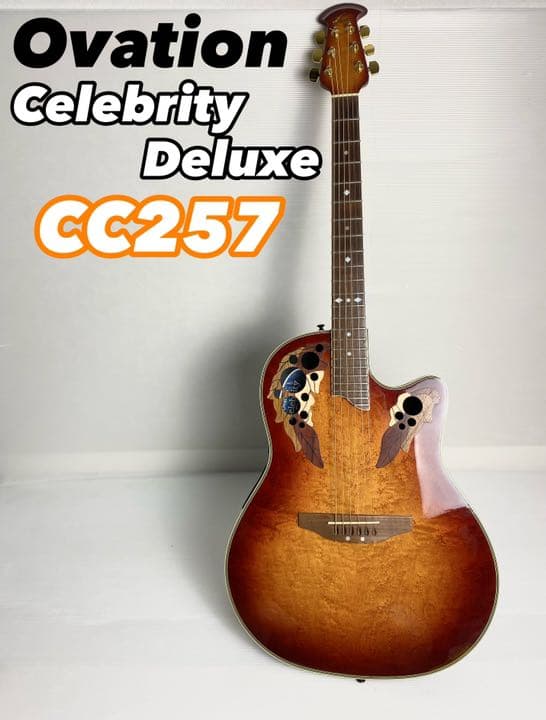 Ovation Celebrity cc257 エレアコ