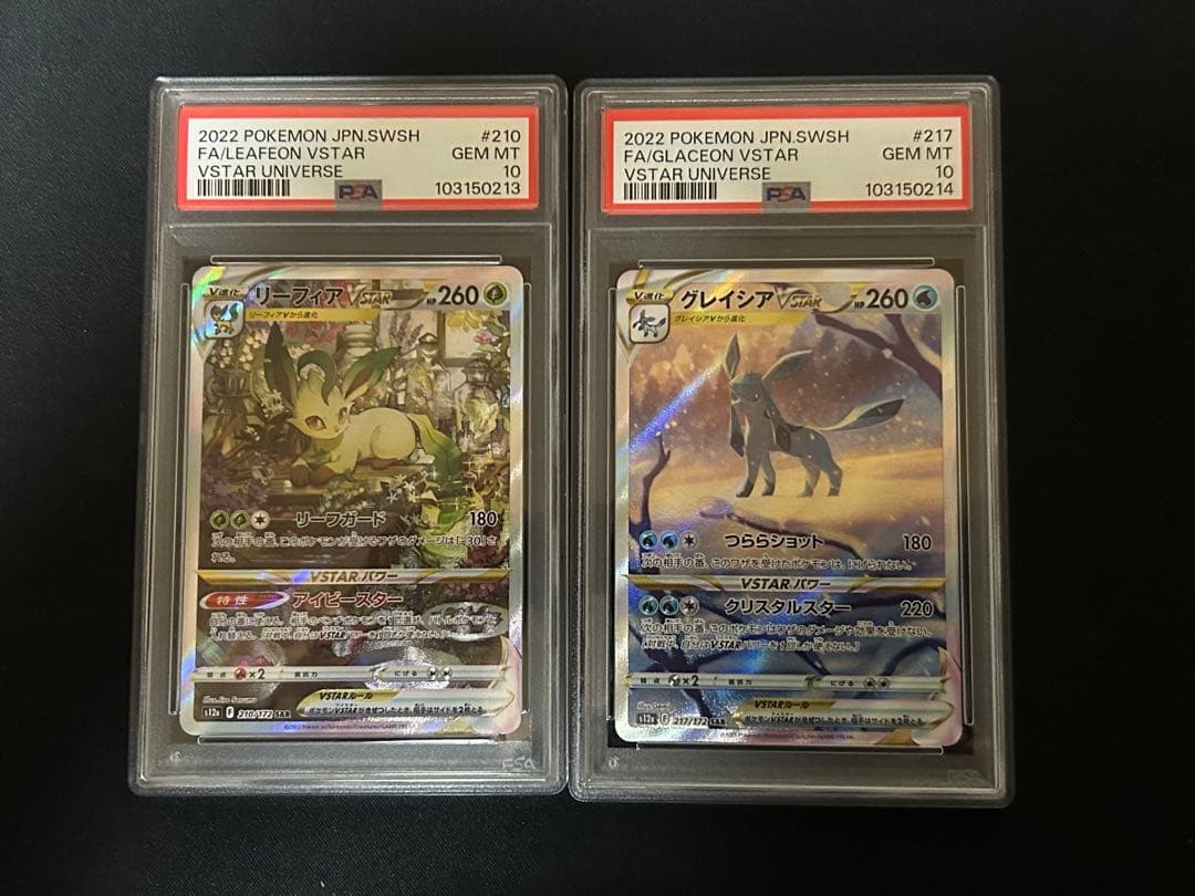 末尾777《PSA10》デュエマ ゲンムエンペラー 金トレジャー コウペンちゃん