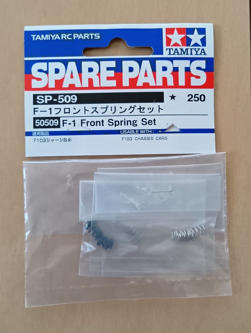 タミヤ RC 1/10 F103 F-103 シャーシ F1