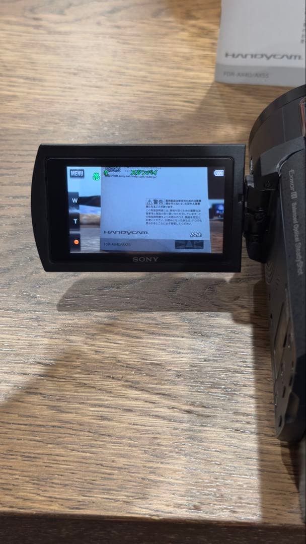 ソニー SONY ビデオカメラ FDR-AX40 ブラック　動作確認済