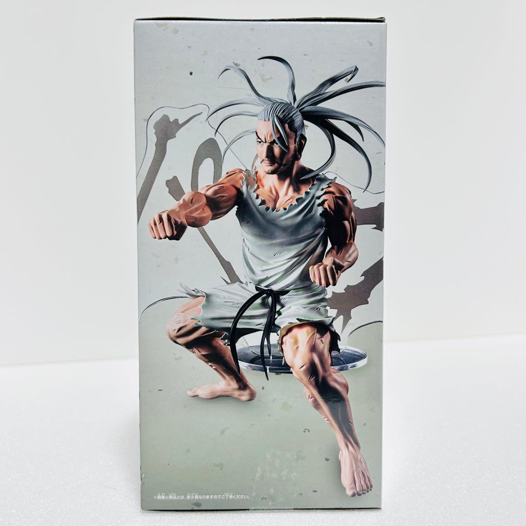 HUNTER x HUNTER ネテロ 音を置き去りにした フィギュア - メルカリ