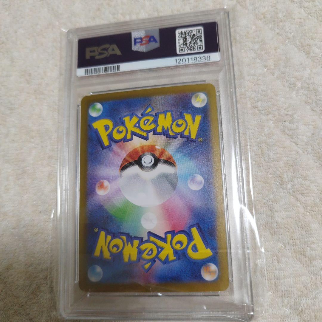 PSA10 ミュウex SAR 347/190 シャイニートレジャーex