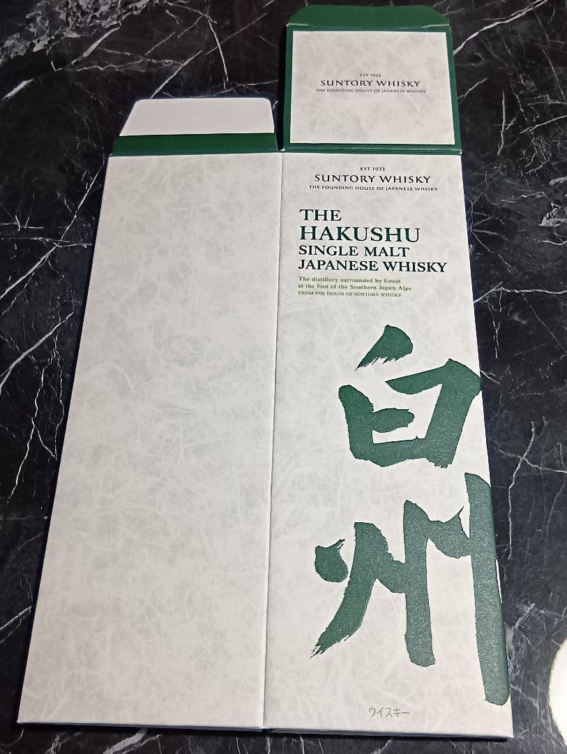 サントリー白州NV】 化粧箱(カートン)のみ2枚 - メルカリ