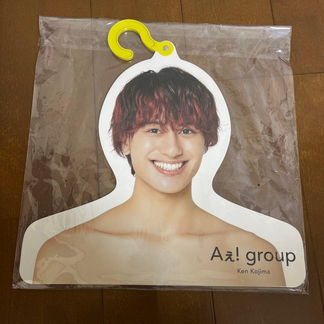 小島健 グッズ バラ売り可