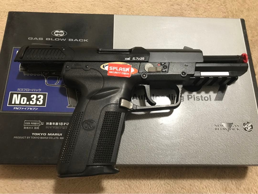 東京マルイ　ガスガンのFN5ー7ファイブセブン　スペマグ3本
