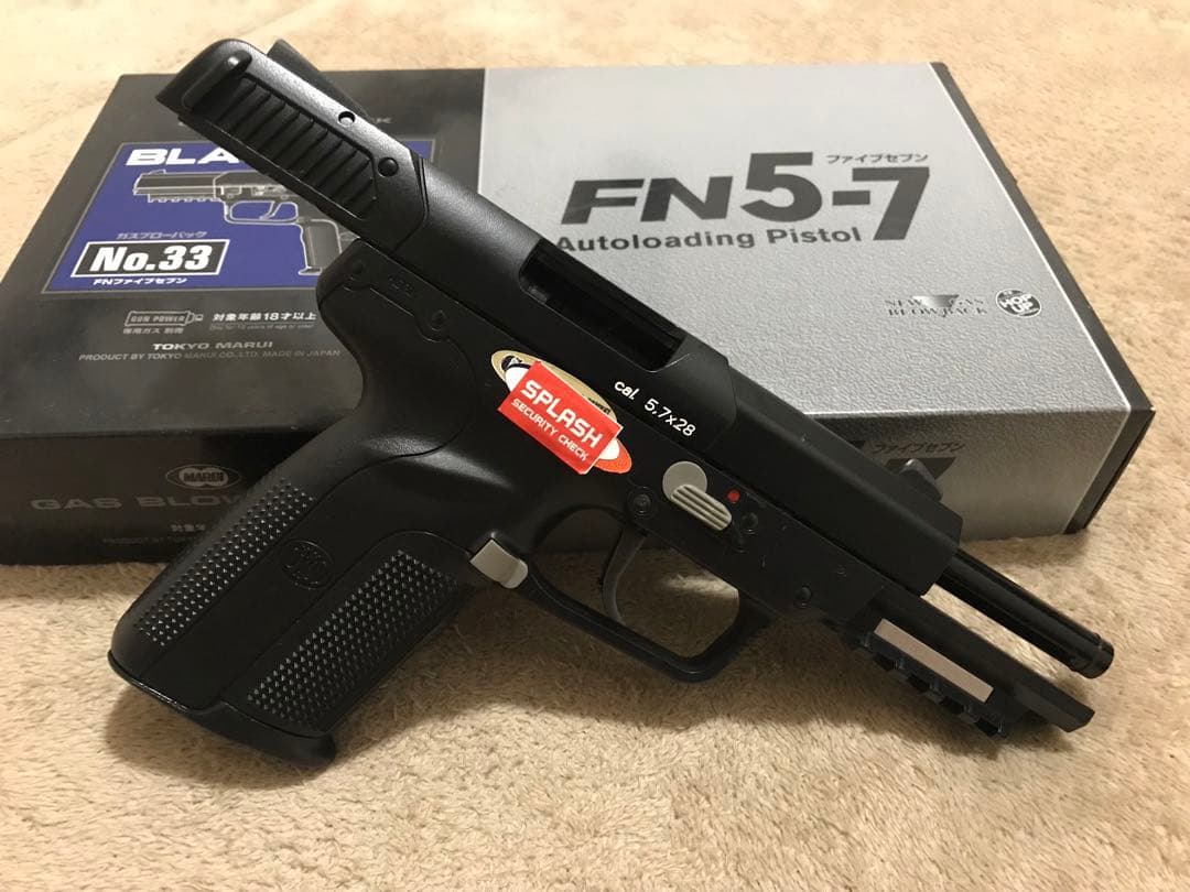 東京マルイ　ガスガンのFN5ー7ファイブセブン　スペマグ3本