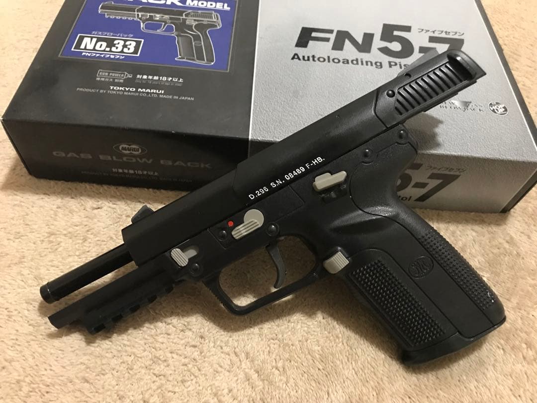 東京マルイ　ガスガンのFN5ー7ファイブセブン　スペマグ3本