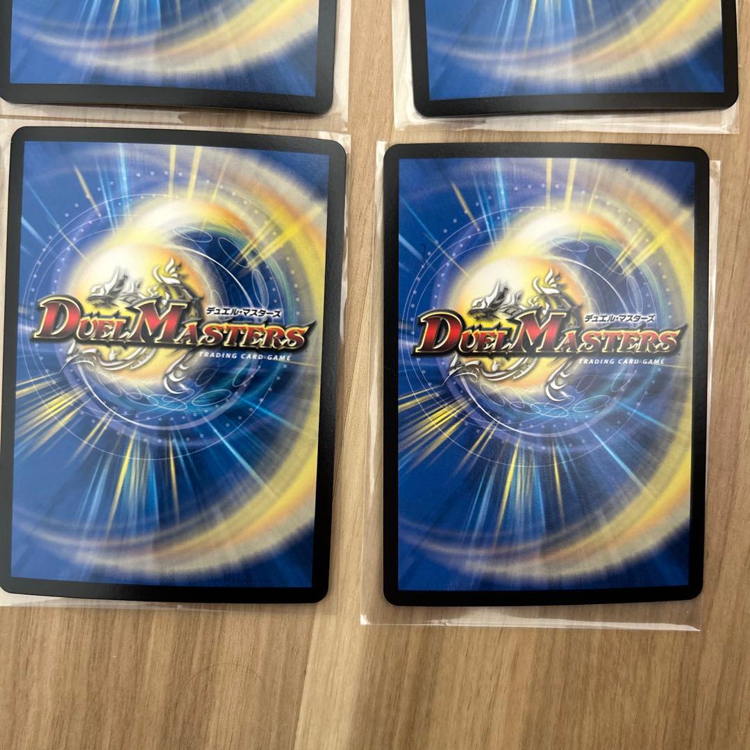 デュエルマスターズ アルファディオス 4枚セット