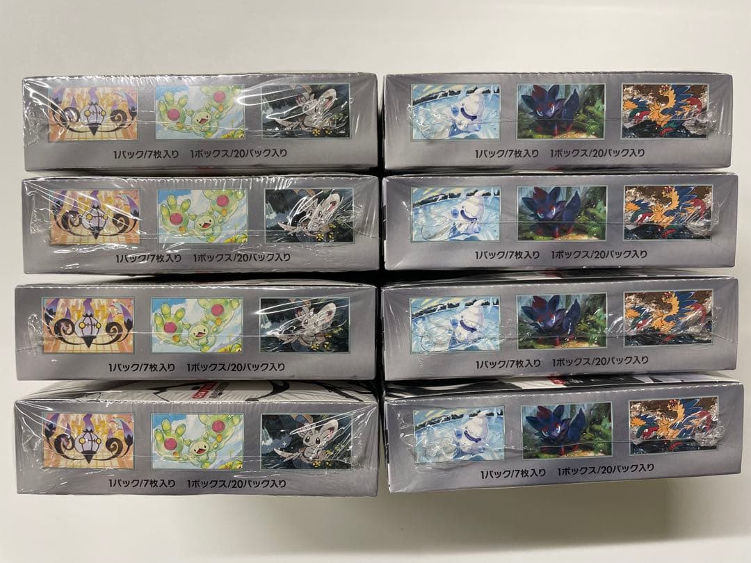 【即日発送】ブラックボルト　ホワイトフレア　BOX シュリンク付き