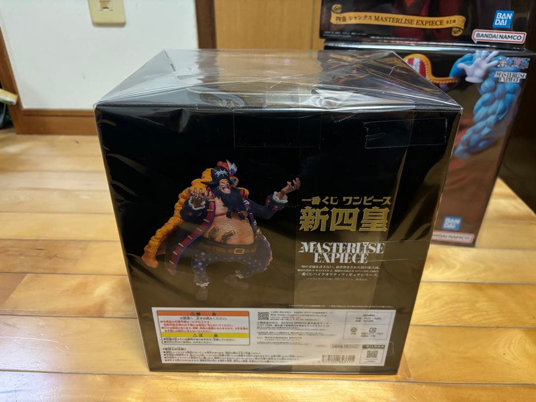 ワンピース一番くじ　新四皇フィギュアセット絶対的正義セット