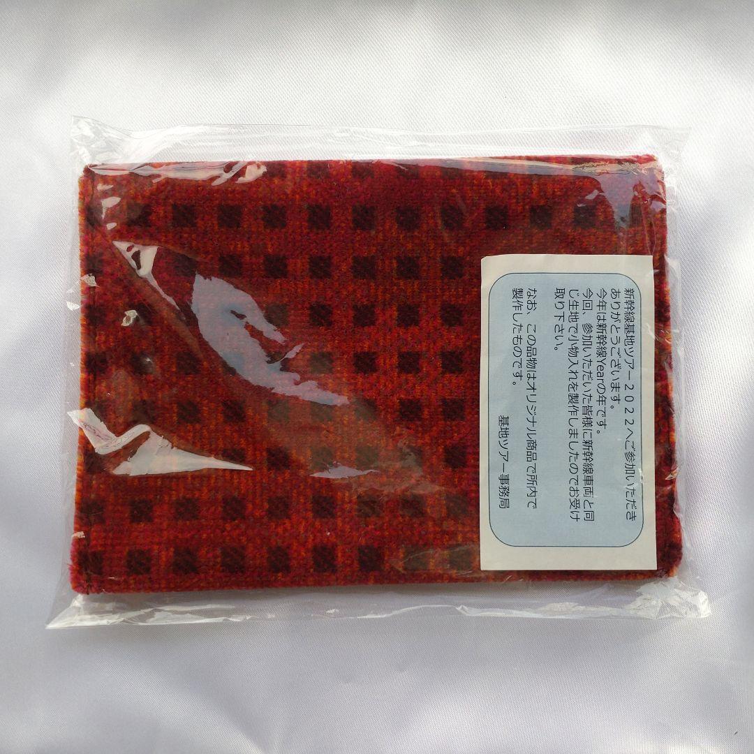非売品】山形新幹線 E3系 つばさ 座席モケット 小物入れ ポーチ 非売品
