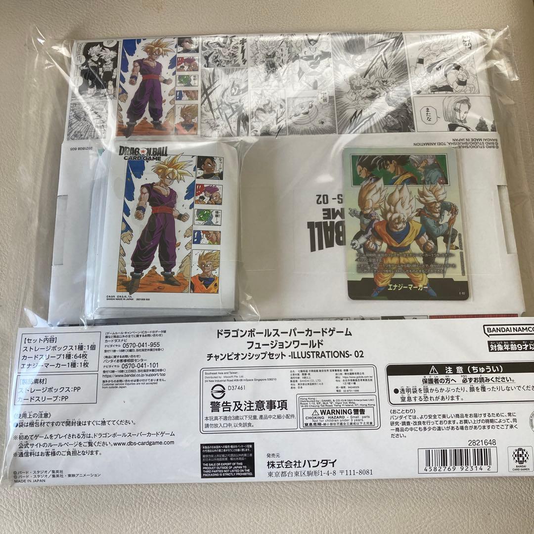 ドラゴンボール チャンピオンシップセットILLUSTRATIONS-02 - メルカリ