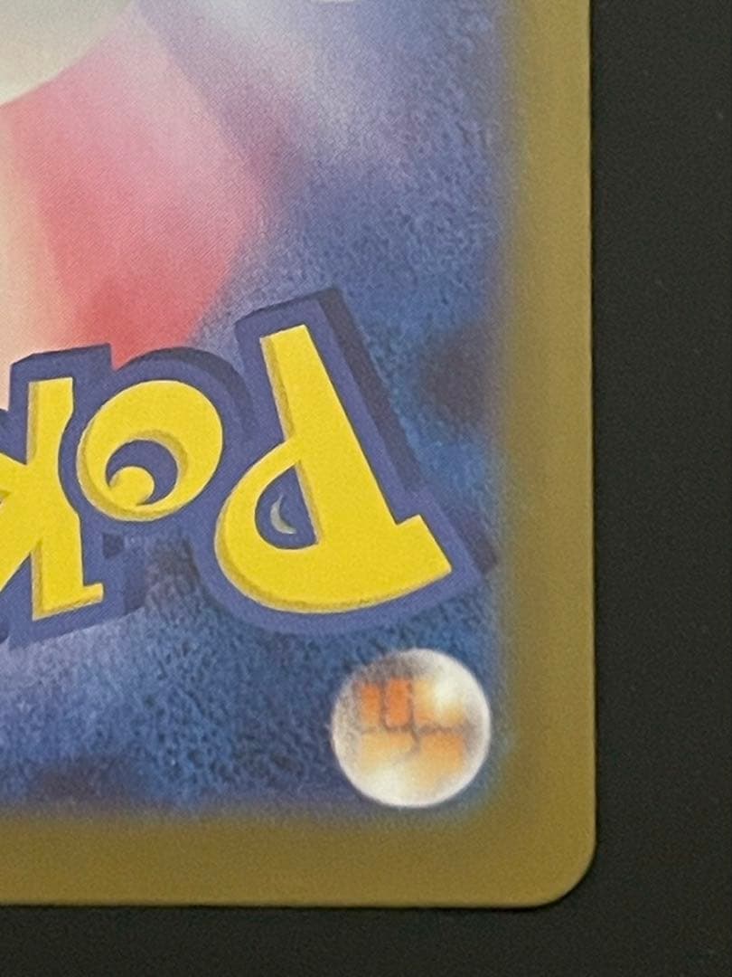 【美品】ポケモンカード メガリザードンX ex SAR インフェルノX