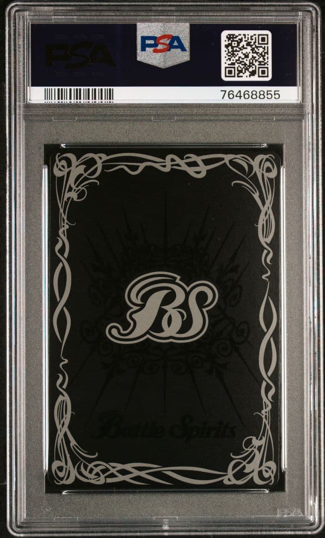 バトルスピリッツ 月光龍ストライク・ジークヴルム 初期レリーフ PSA10