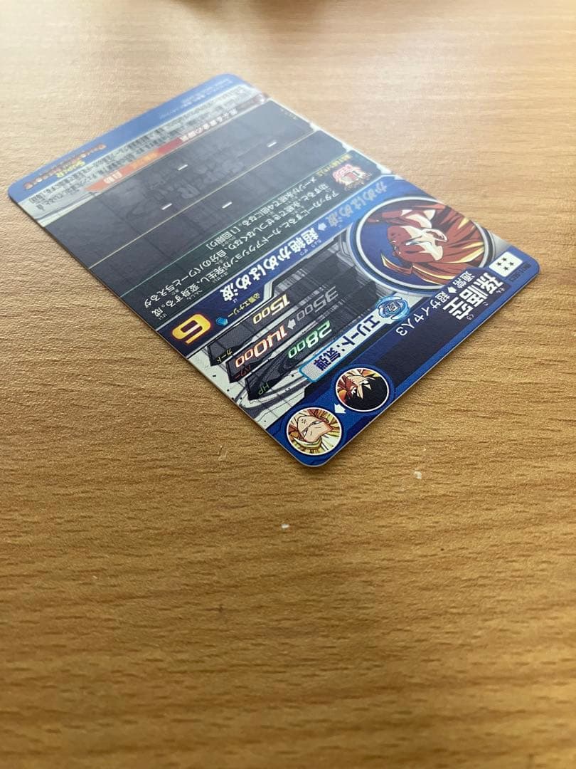 スーパードラゴンボールヒーローズ bm11-sec3 孫悟空