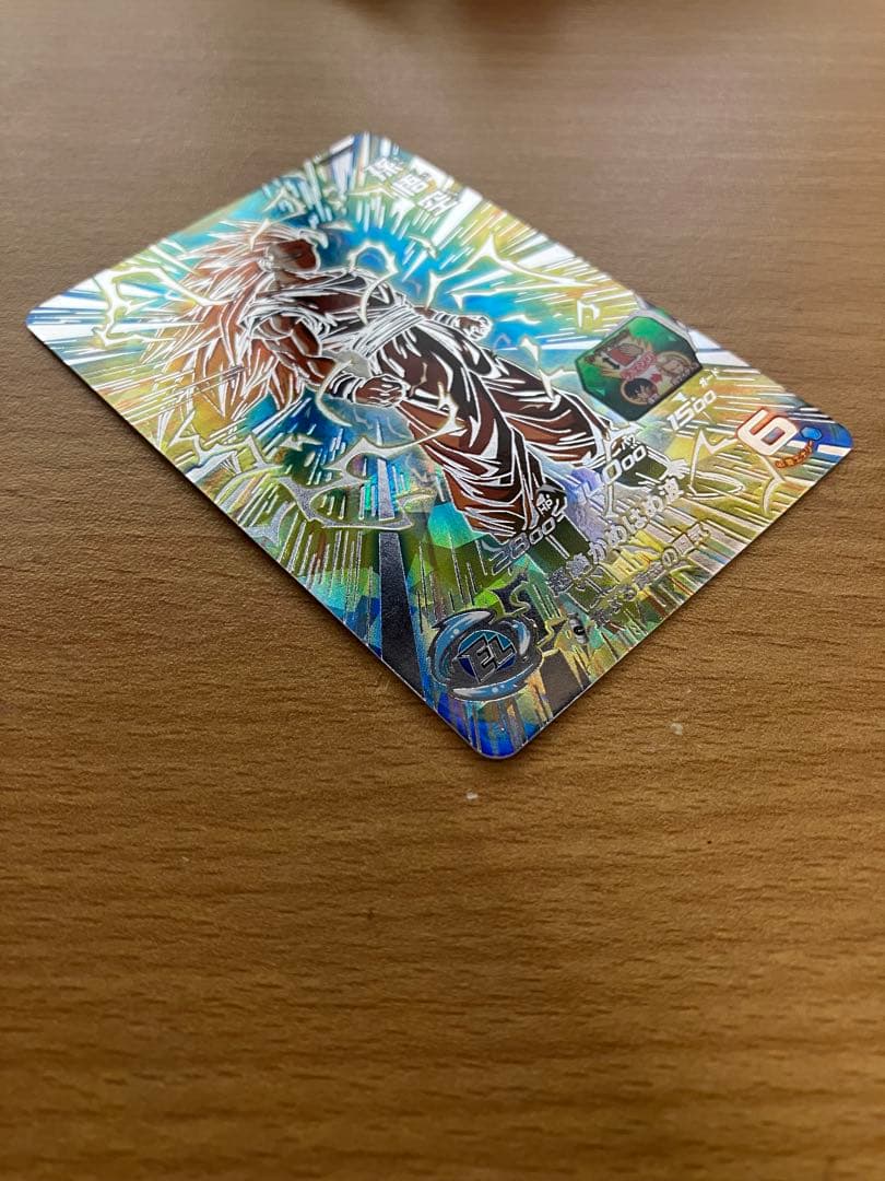 スーパードラゴンボールヒーローズ bm11-sec3 孫悟空