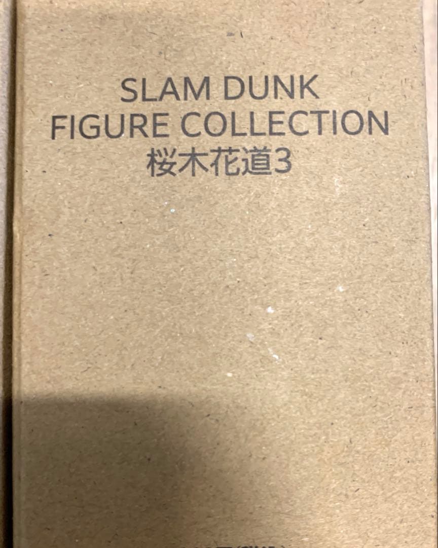 スラムダンク　フィギュアコレクション　セット