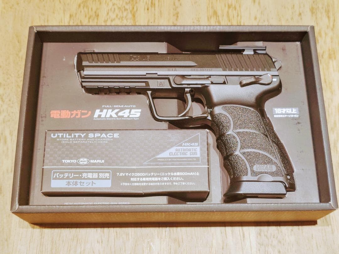 東京マルイ　電動ハンドガン　HK45　ドットサイト他付属品多数