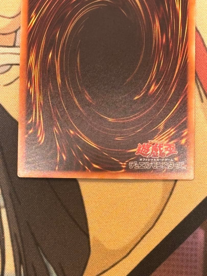 マジシャン・オブ・ブラックカオス・MAX 20thシークレットレア