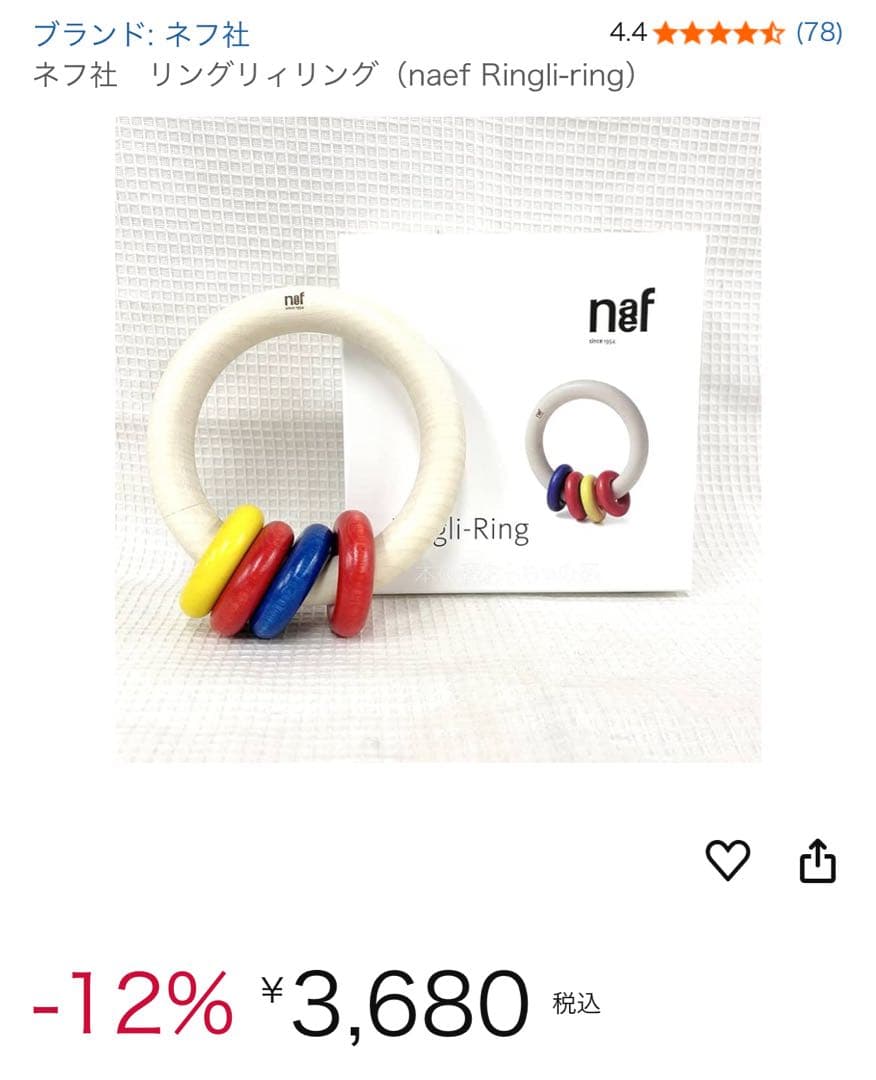 【木のおもちゃ　まとめ売り7点】　ネフ社　ユシラ社　ベリ・デザイン社　プラントイ