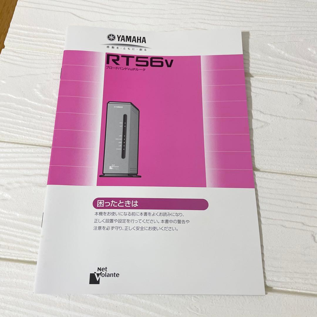 1か月保証】YAMAHA RT56V ブロードバンドVo IP ルーター