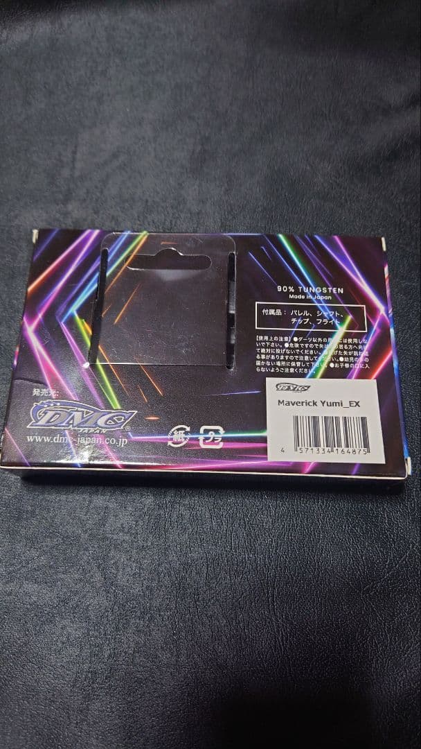 DMC Maverick Yumi_EX 鈴木優美 マーベリック