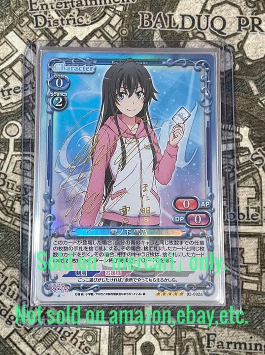 プレシャスメモリーズプレメモ金サイン、箔押しセット