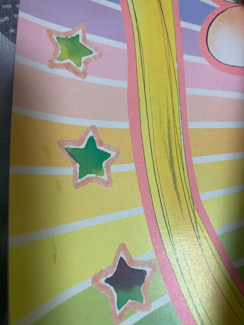 Dã! Dã! Dã! 2001 特別カレンダー　なかよし　川村美香