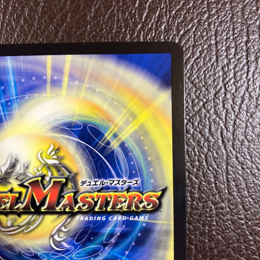 黄昏ミミ&トワイライトMk3 挑戦のヒロイン　大先生シークレット