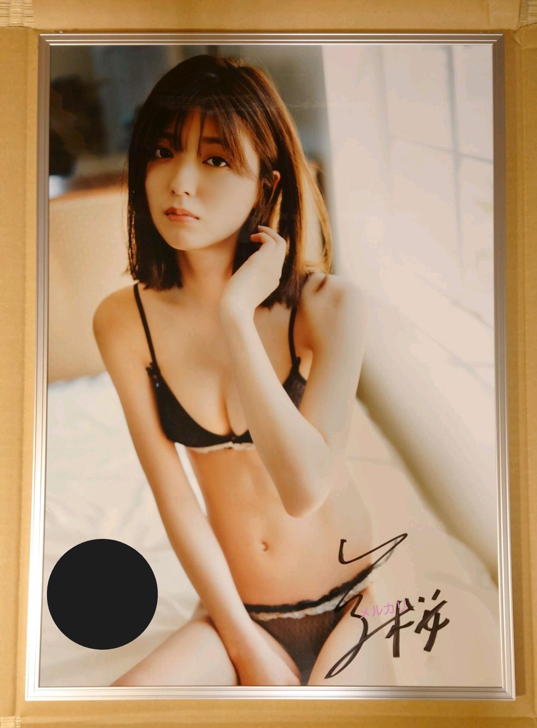 直筆サイン＆シリアルナンバー入り】工藤美桜 B3サイズ アクリル額装