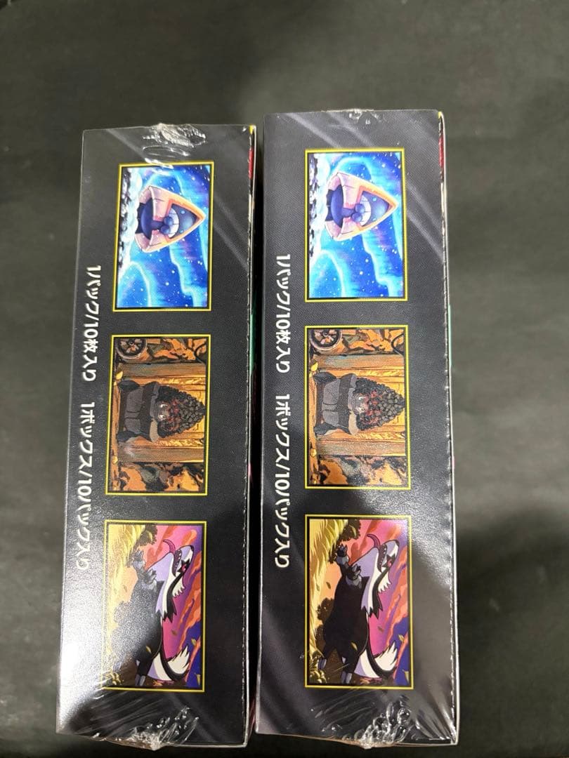 ポケカ　MEGA ドリームボックス2箱 シュリンク付き早いもの勝ち最終値下げ