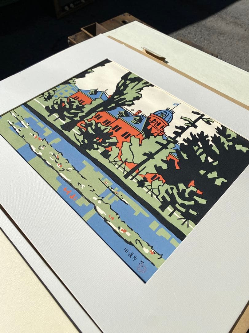 宮田三郎「札幌風景 木版画集」全4点セット 三越札幌店50周年記念