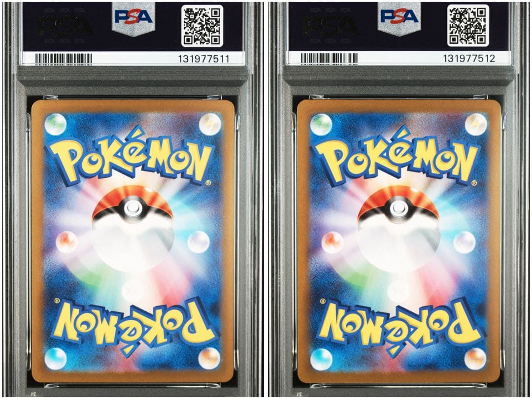 【PSA10 連番】リザードンex SAR 黒炎 シャイニートレジャー