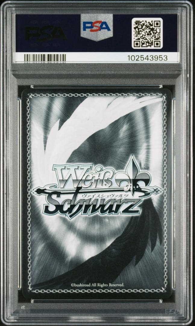 PSA10 メアリー：ベイゴッデス SP