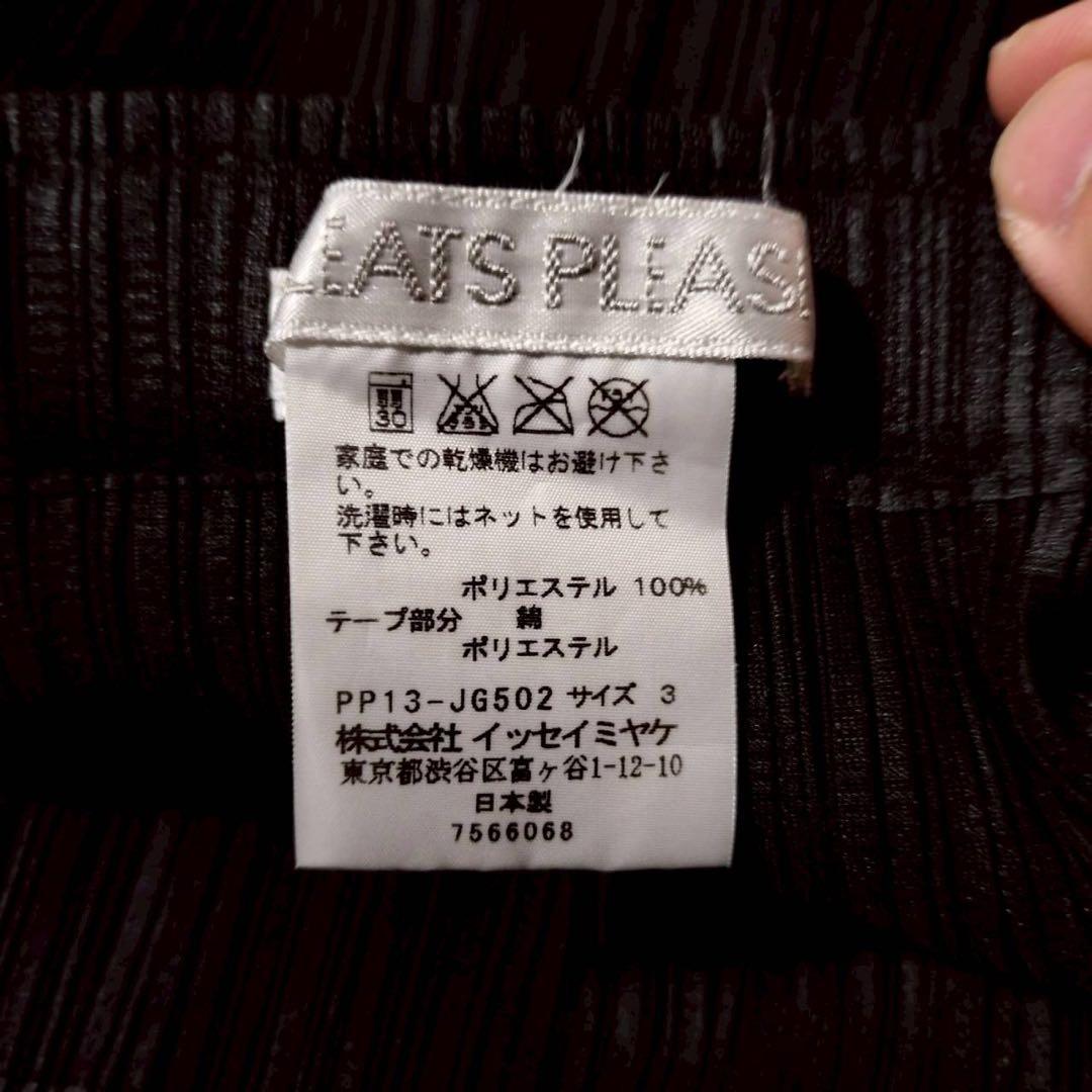 PLEATS PLEASE イッセイミヤケ ひざ丈スカート フリル 立体 フレア