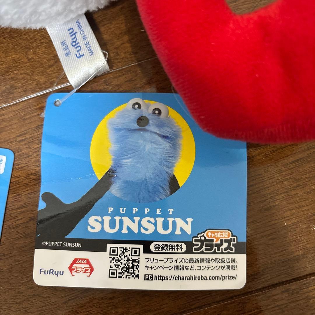 パペットスンスン おすわりBIGぬいぐるみ スンスン ノンノン 全2種セット