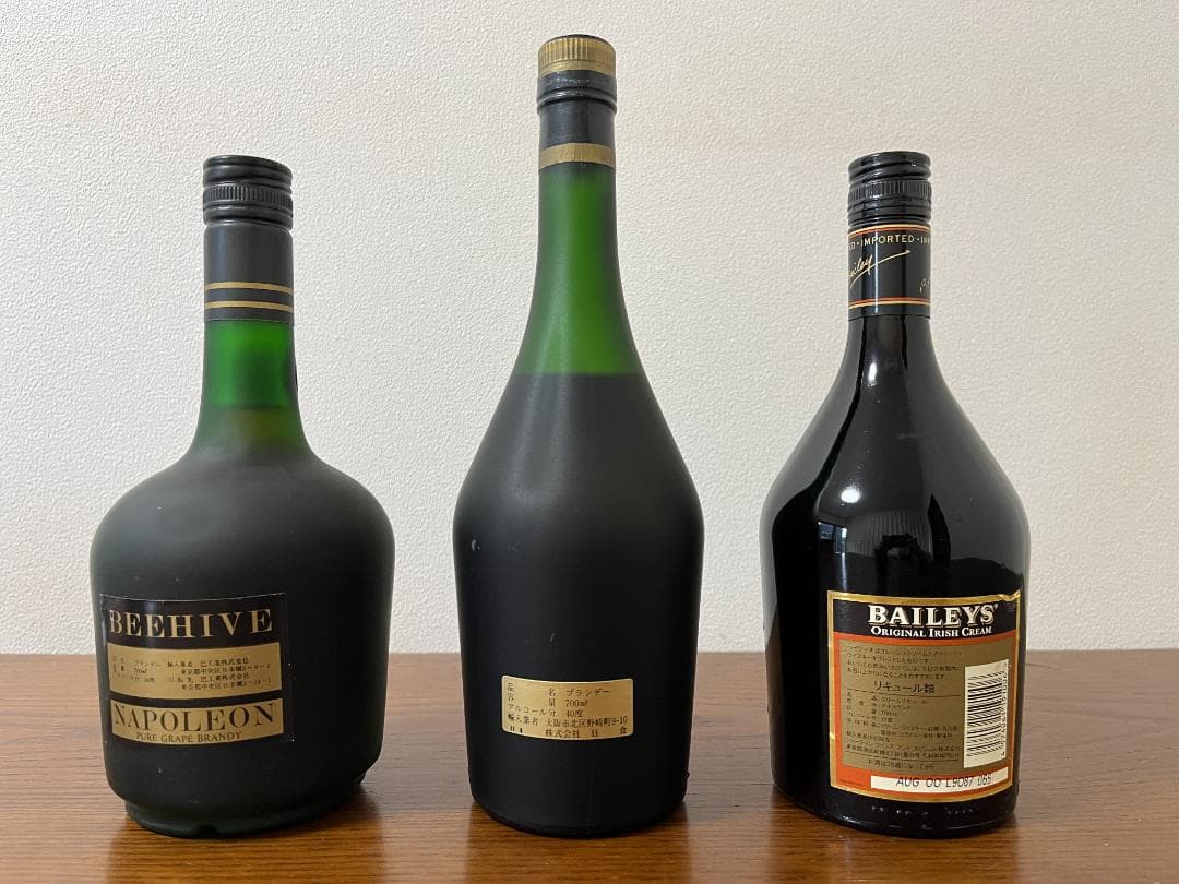 ブランデー リキュール 3本セット