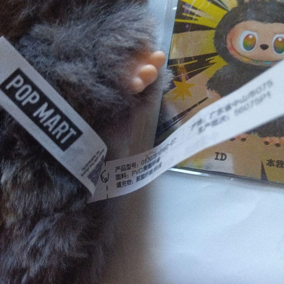 ア*ラ様 【正規品】LABUBU ラブブsecret エナジーシークレット ID