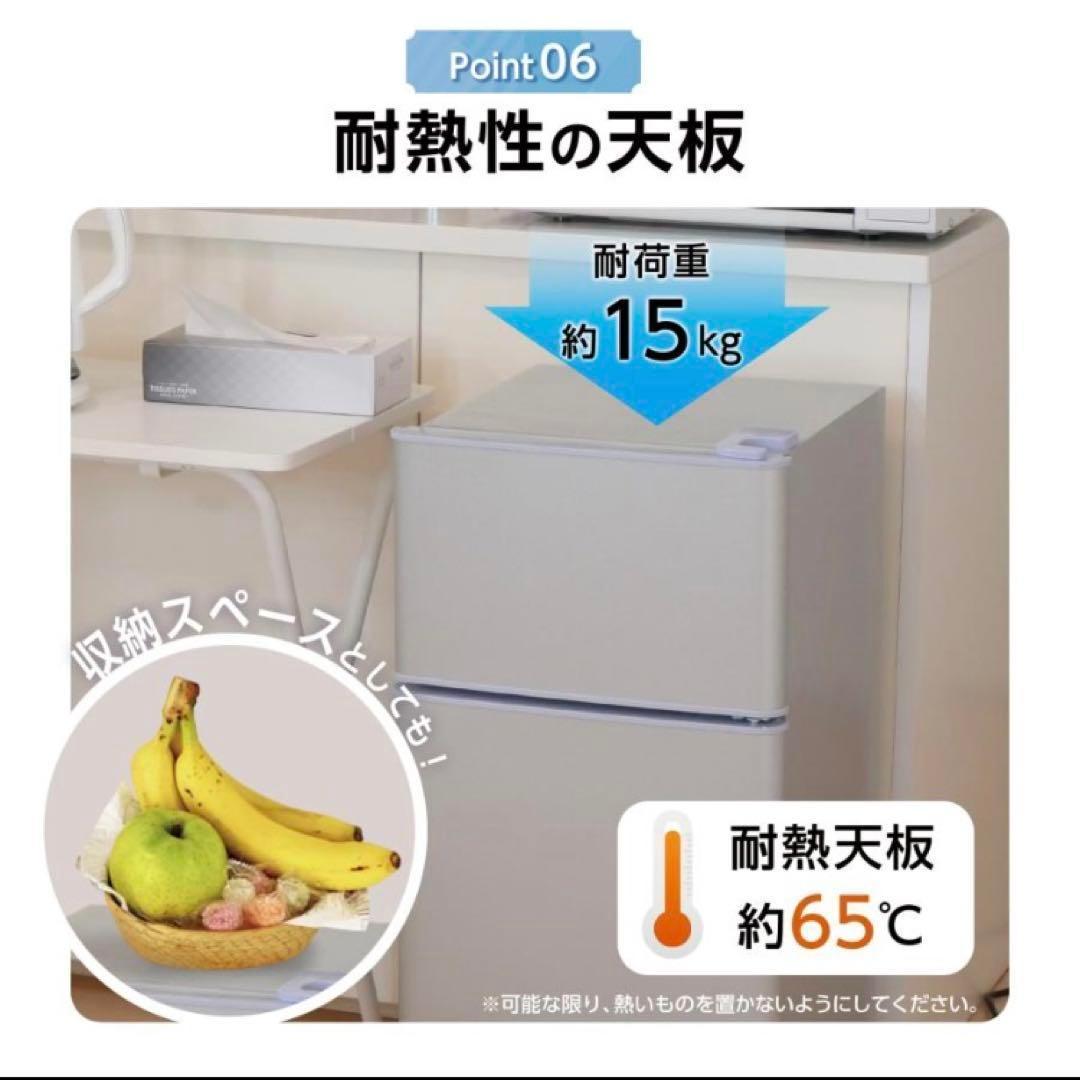 小型冷蔵庫 60L 2ドア 白 ホワイト コンパクト 省エネ／◯